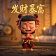 哈希101探头芯片